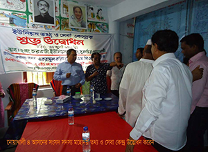 ফটোগ্যালারি