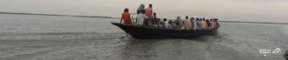 যমুনা নদী
