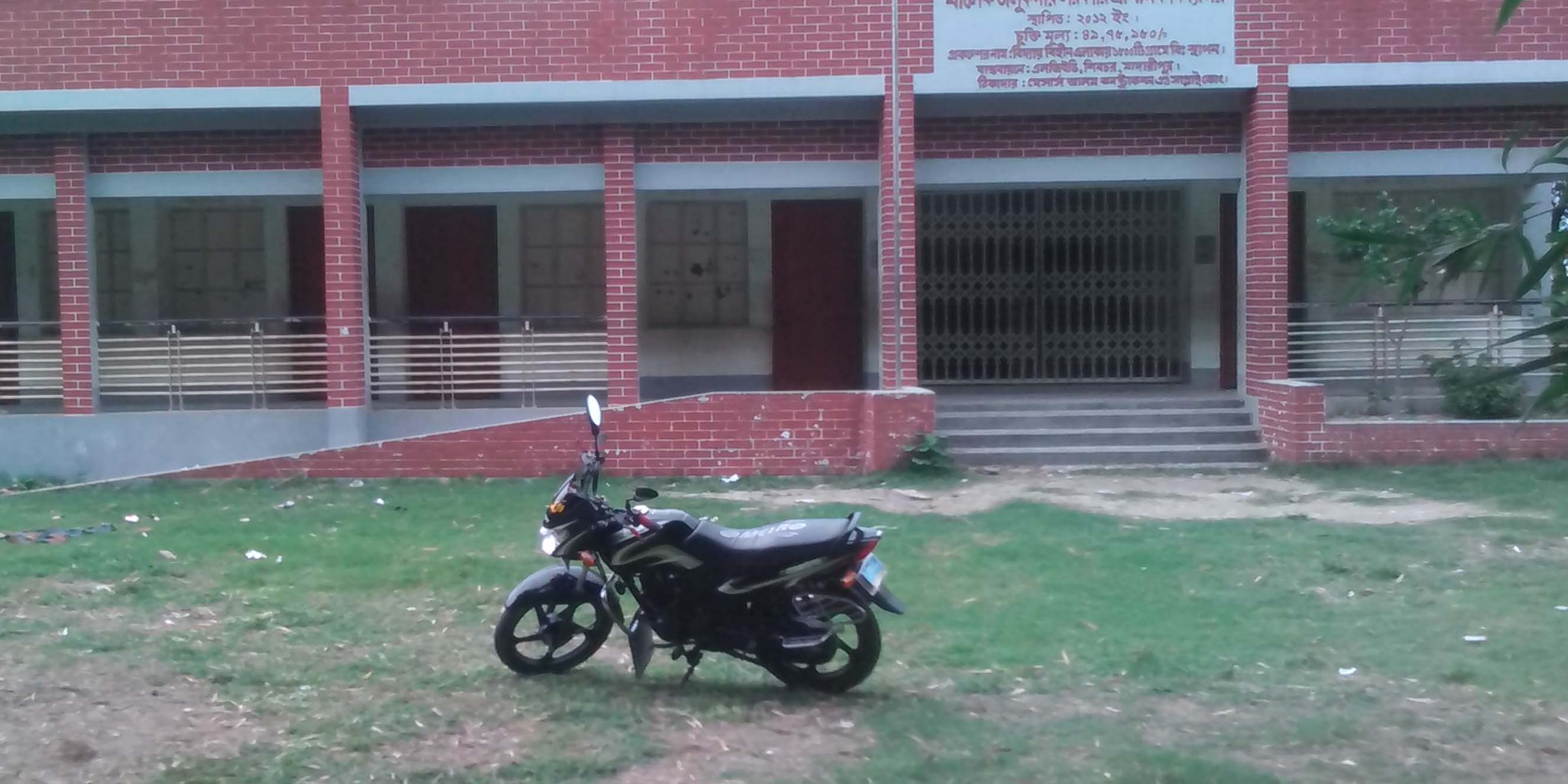 চরজানাজাত ইউনিয়ন
