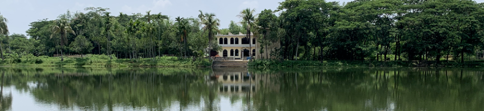 দিঘি