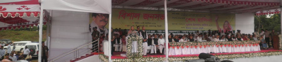 জনসভা