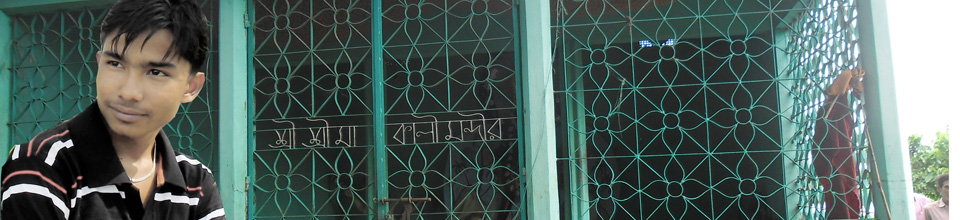 কালি মন্দির