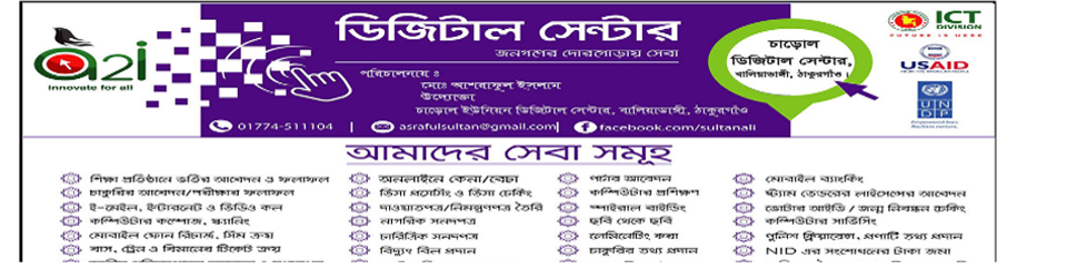 ব্যানার
