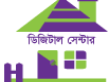 ইউনিয়ন ডিজিটাল সেন্টার