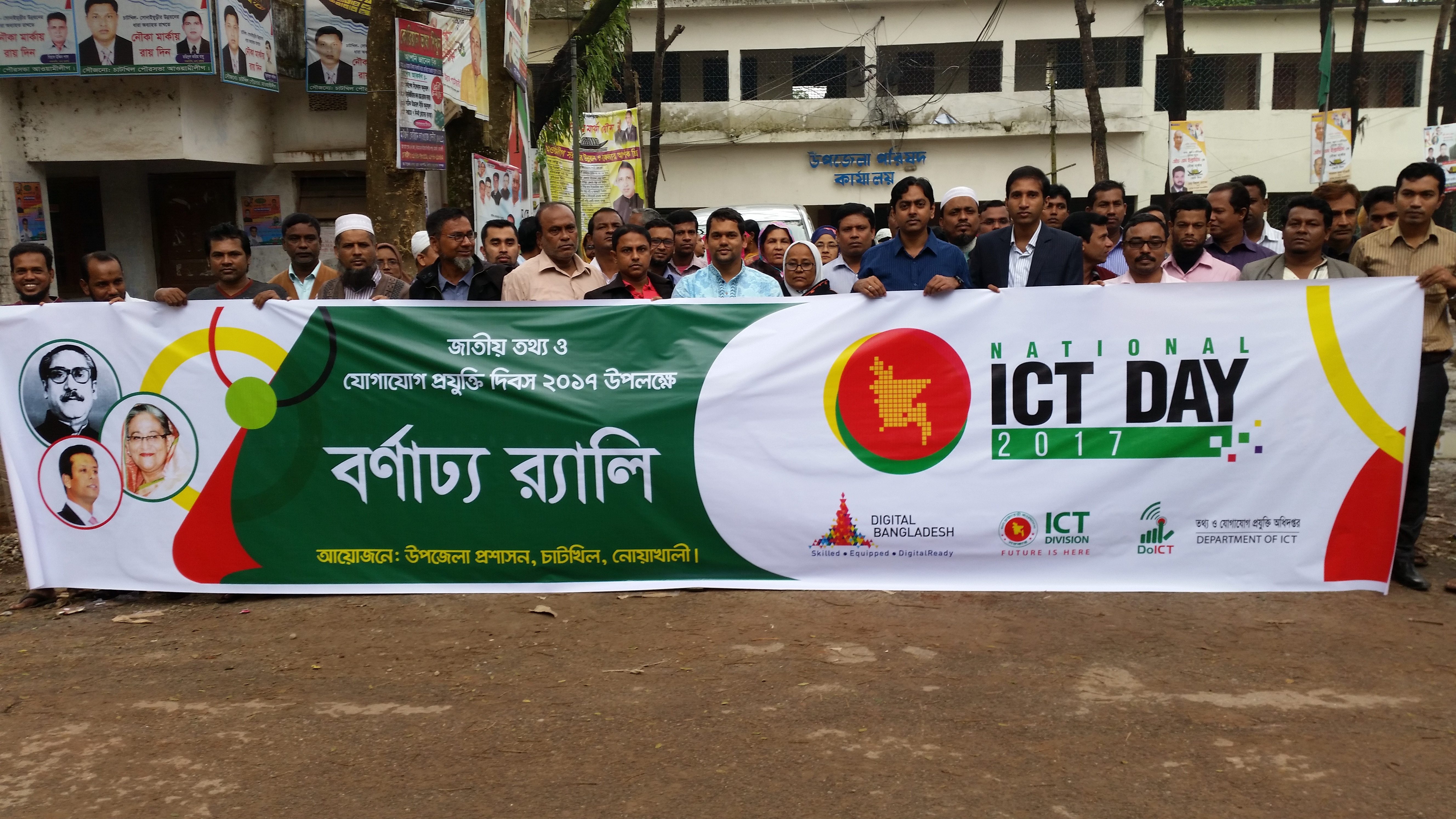 ফটোগ্যালারি