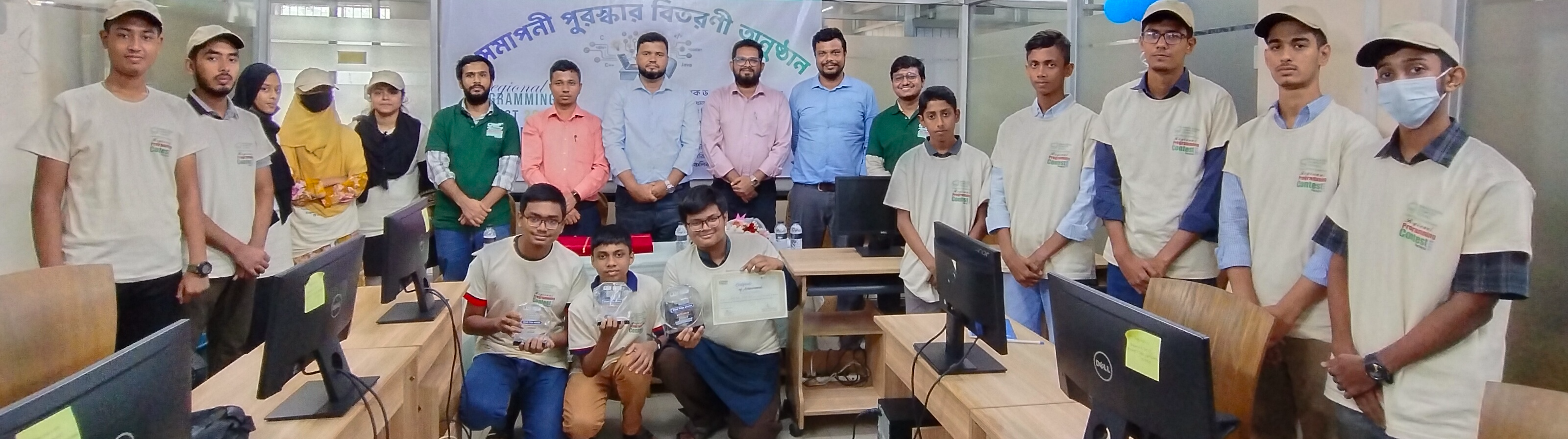 প্রোগ্রামিং প্রতিযোগিতা ২০২৬