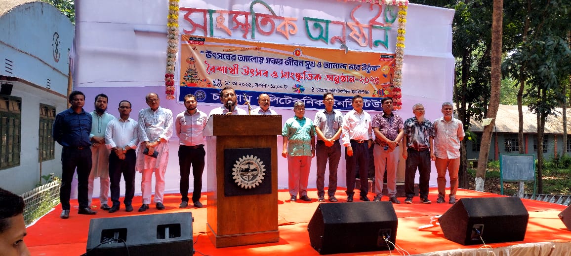 পিঠা উৎসব-২০২৫