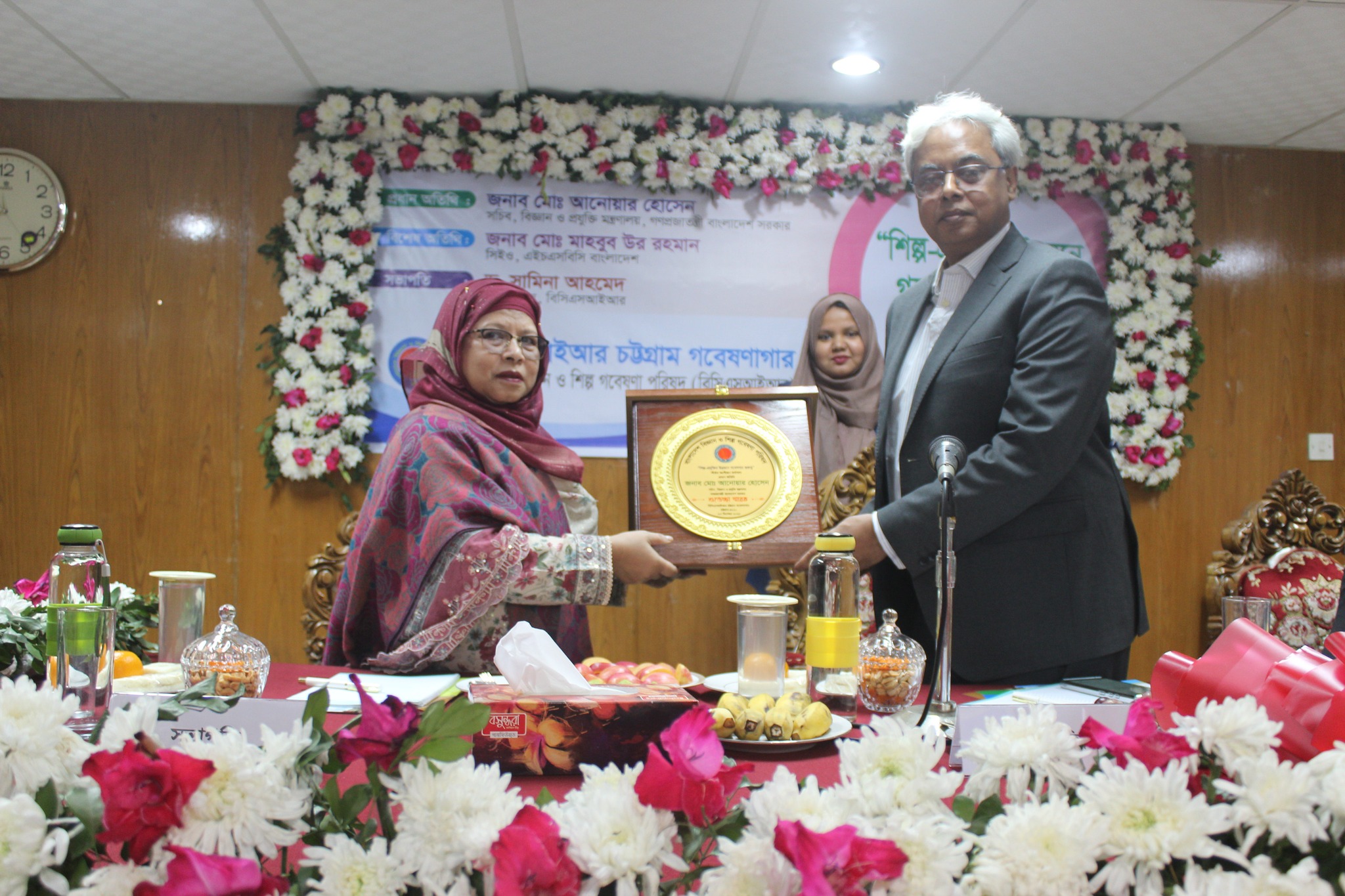 স্টেক হোল্ডার মিটিং ২০২৫