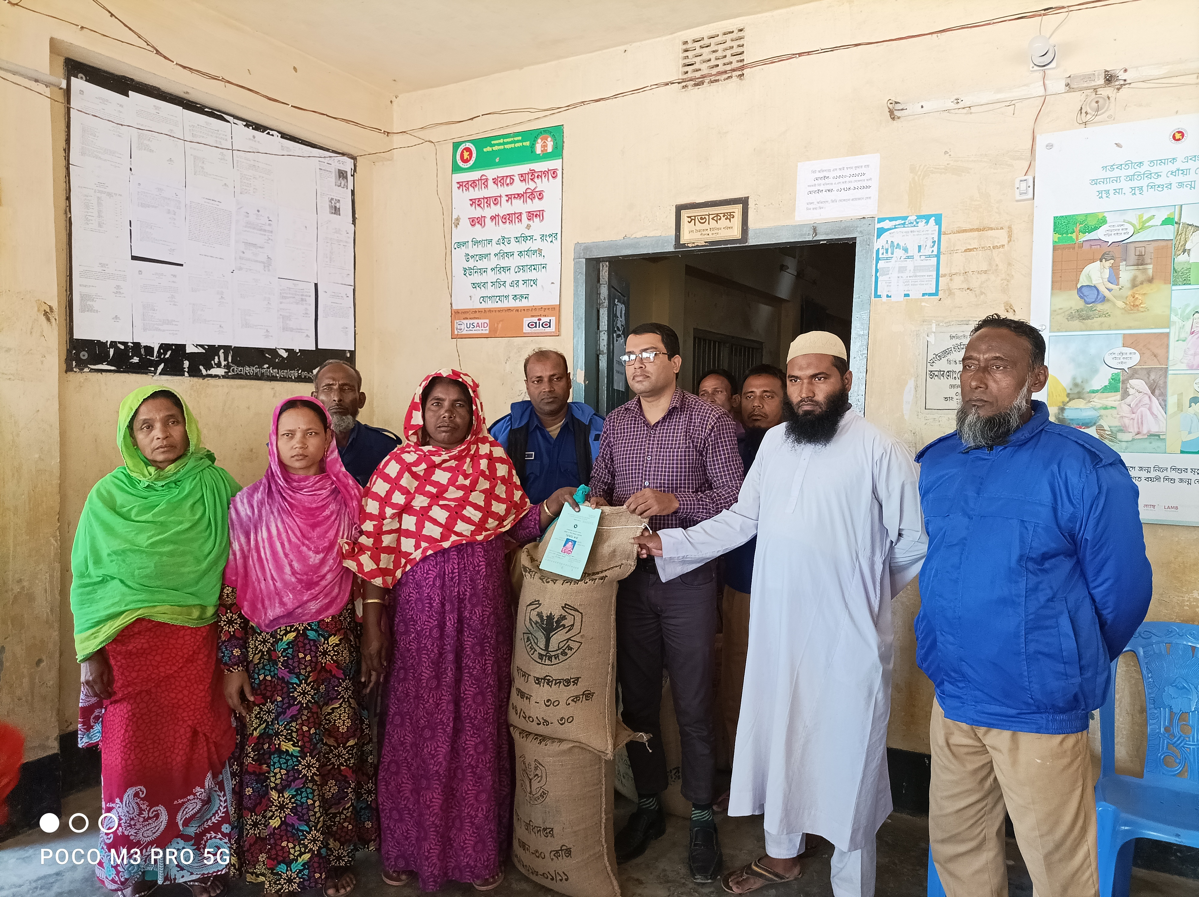 ফটোগ্যালারী