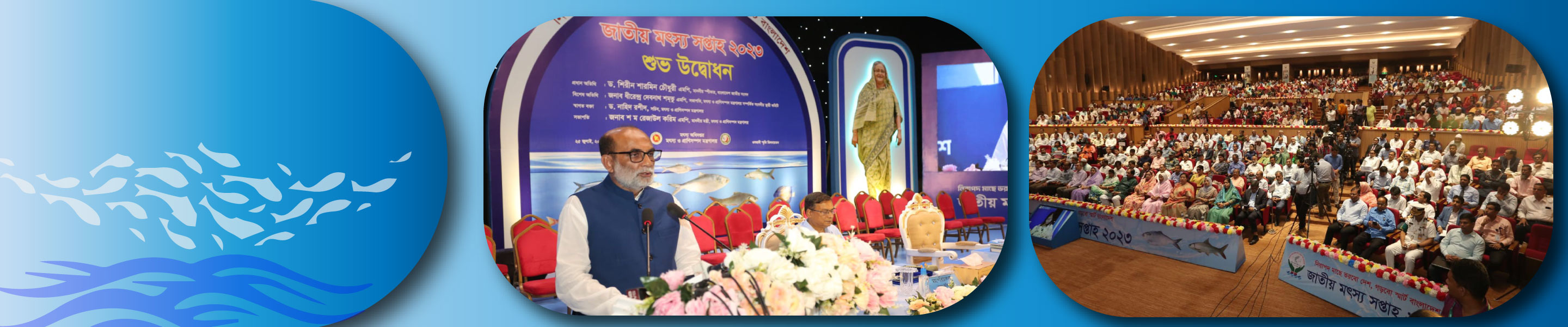 মন্ত্রী