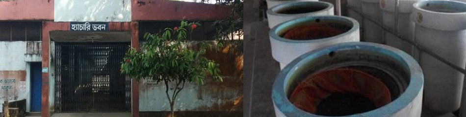 কেন্দ্রীয় মৎস্য হ্যাচারি কমপ্লেক্স