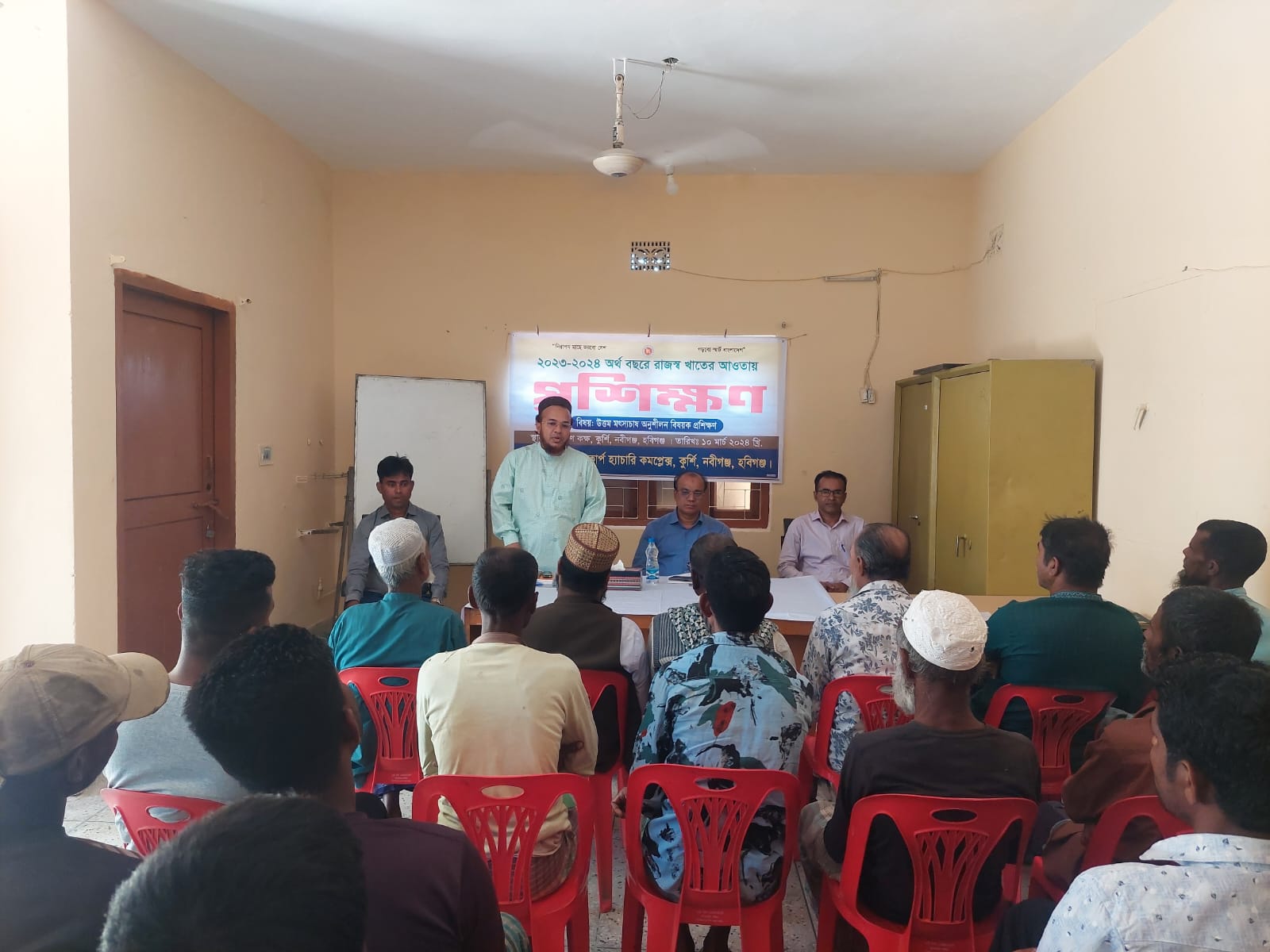 প্রশিক্ষণ