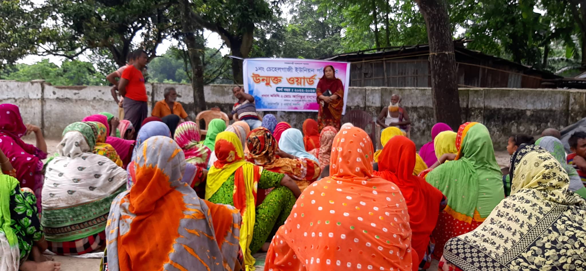 বিভিন্ন ওয়ার্ড সভার ছবি