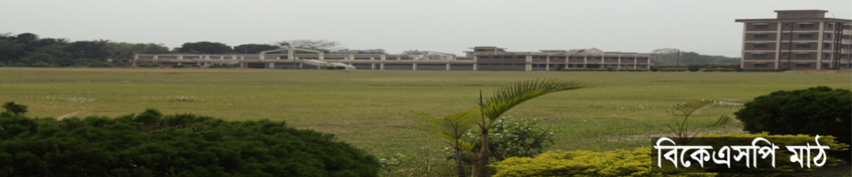 ১নং চেহেলগাজী ইউনিয়ন পরিষদ।