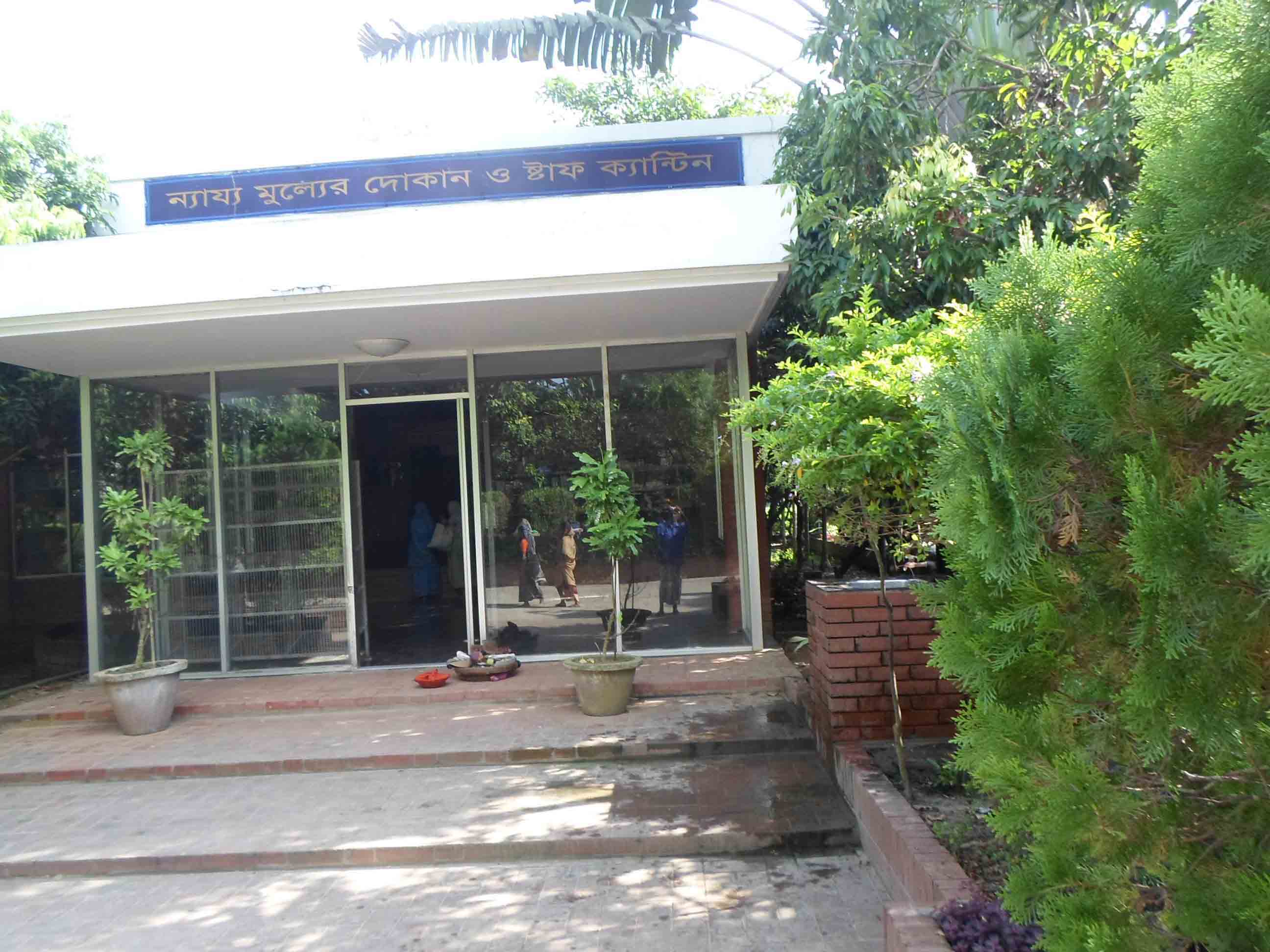 ছবি