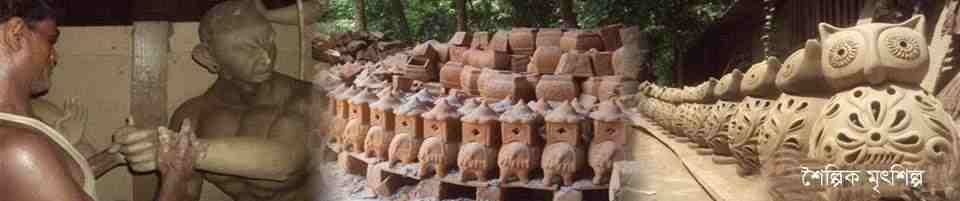 ছবি ২