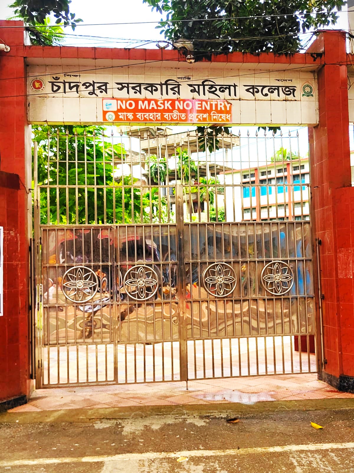 মূল গেইট