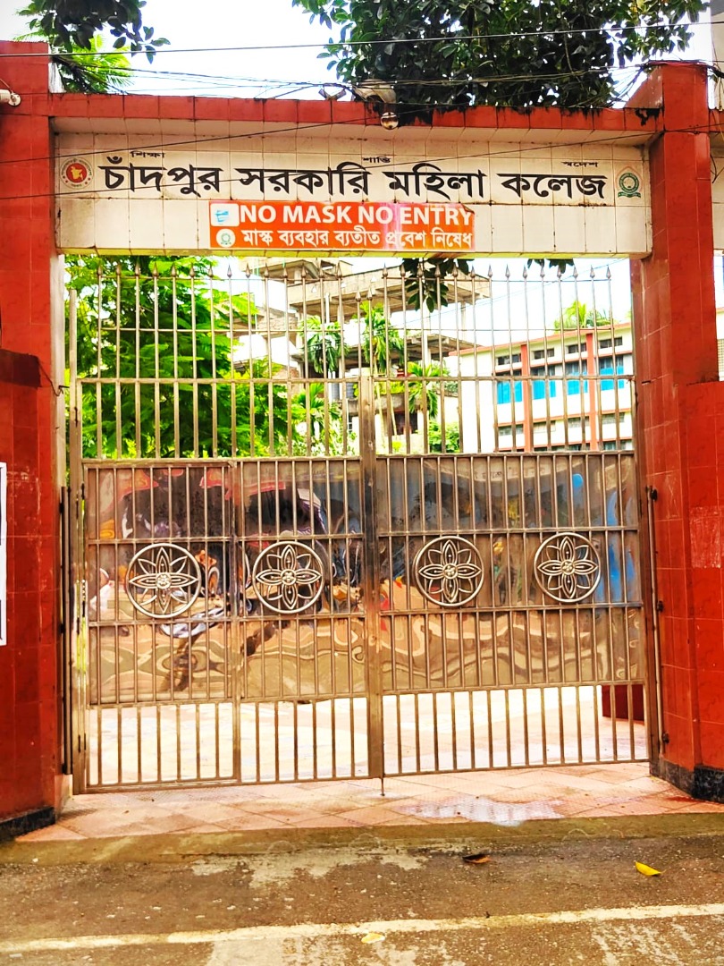 প্রধান ফটক