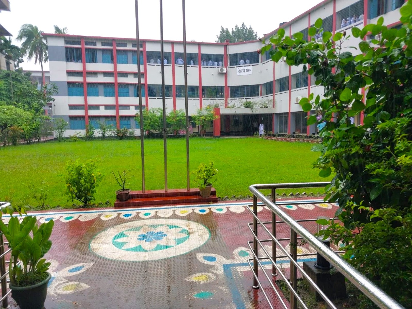 বিজ্ঞান ভবন