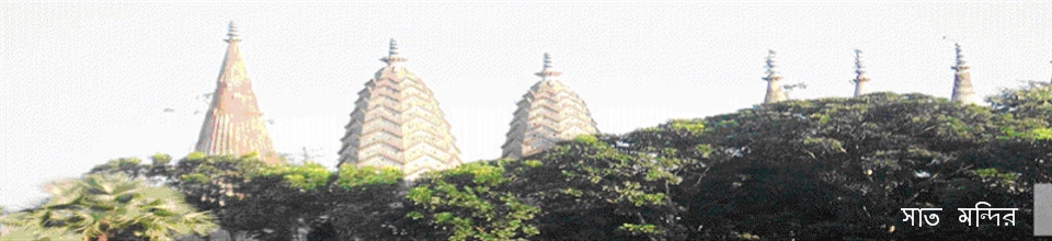 সাত মন্দির