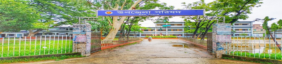 ছাতক উপজেলা পরিষদ