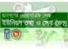 ইউআইএসসি