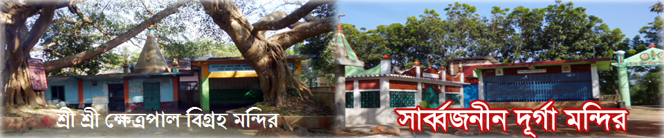 মন্দির