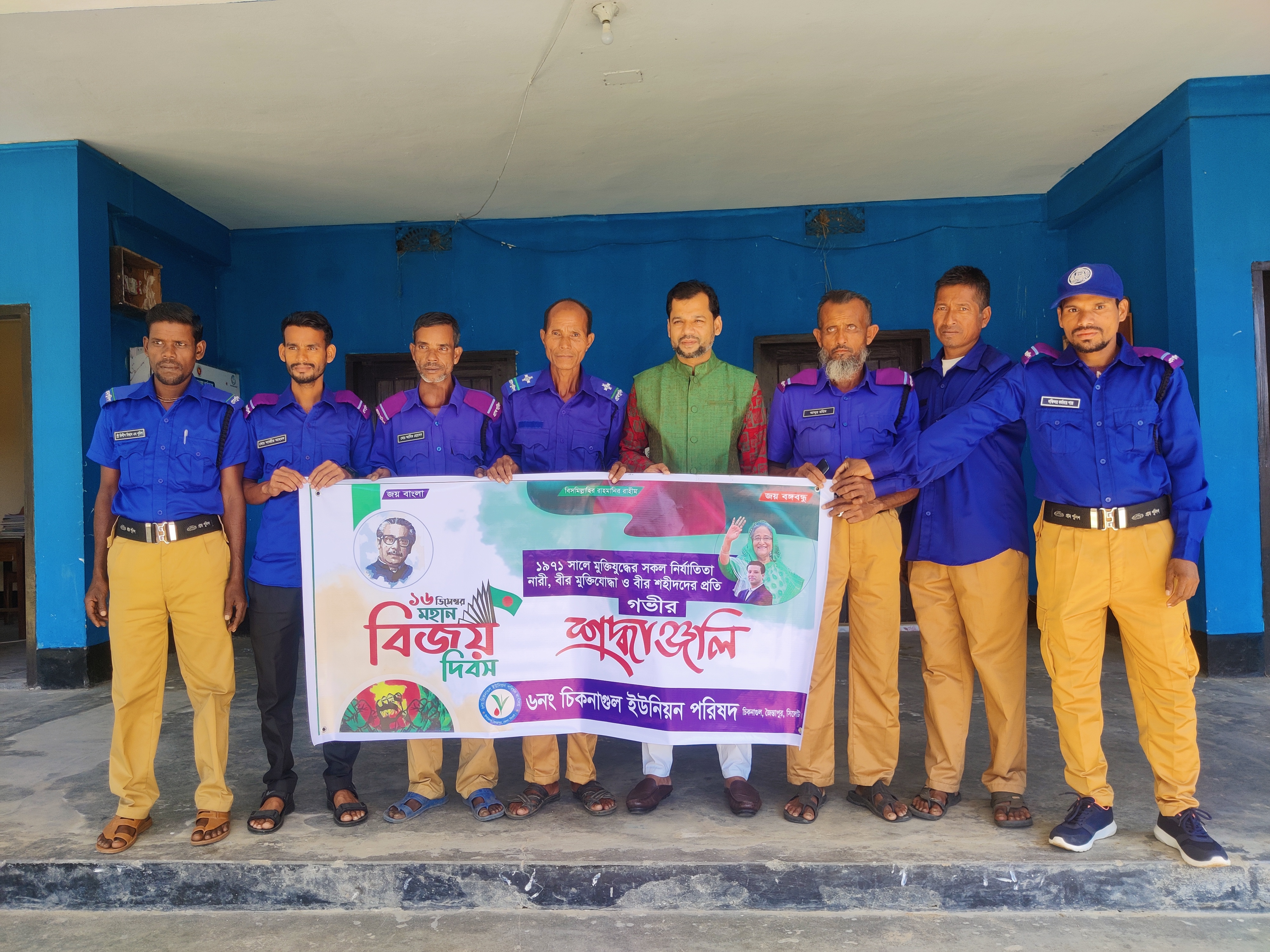 মহান বিজয় দিবস ২০২৩