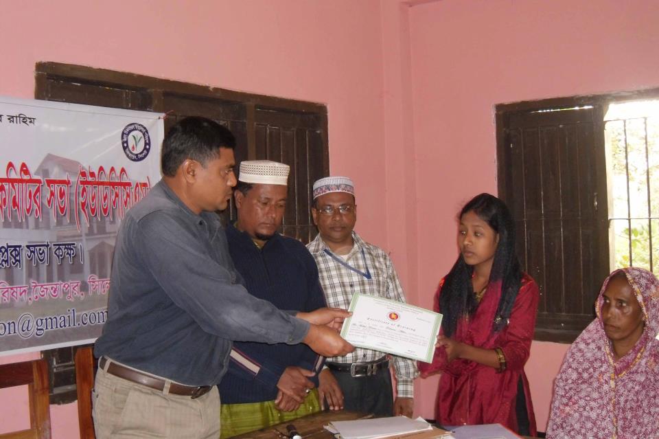 চিকনাগুল ইউআইএসসি’র ২য় ব্যাচের কম্পিউটার প্রশিক্ষনার্থীদের সনদপত্র বিতরণ করেন ইউনিয়ন পরিষদ চেয়ারম্যান জনাব আবু জাকারিয়া মোঃ আব্দ