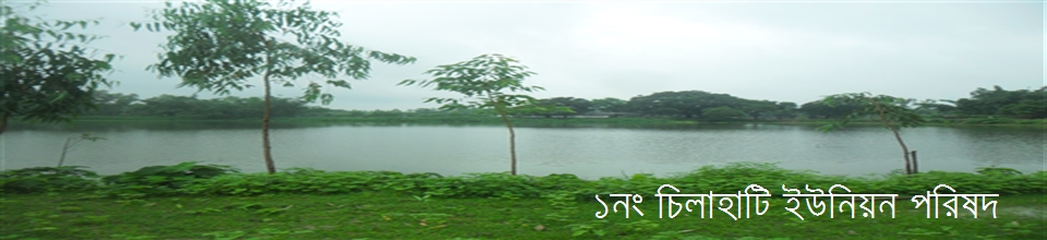 ব্যানার