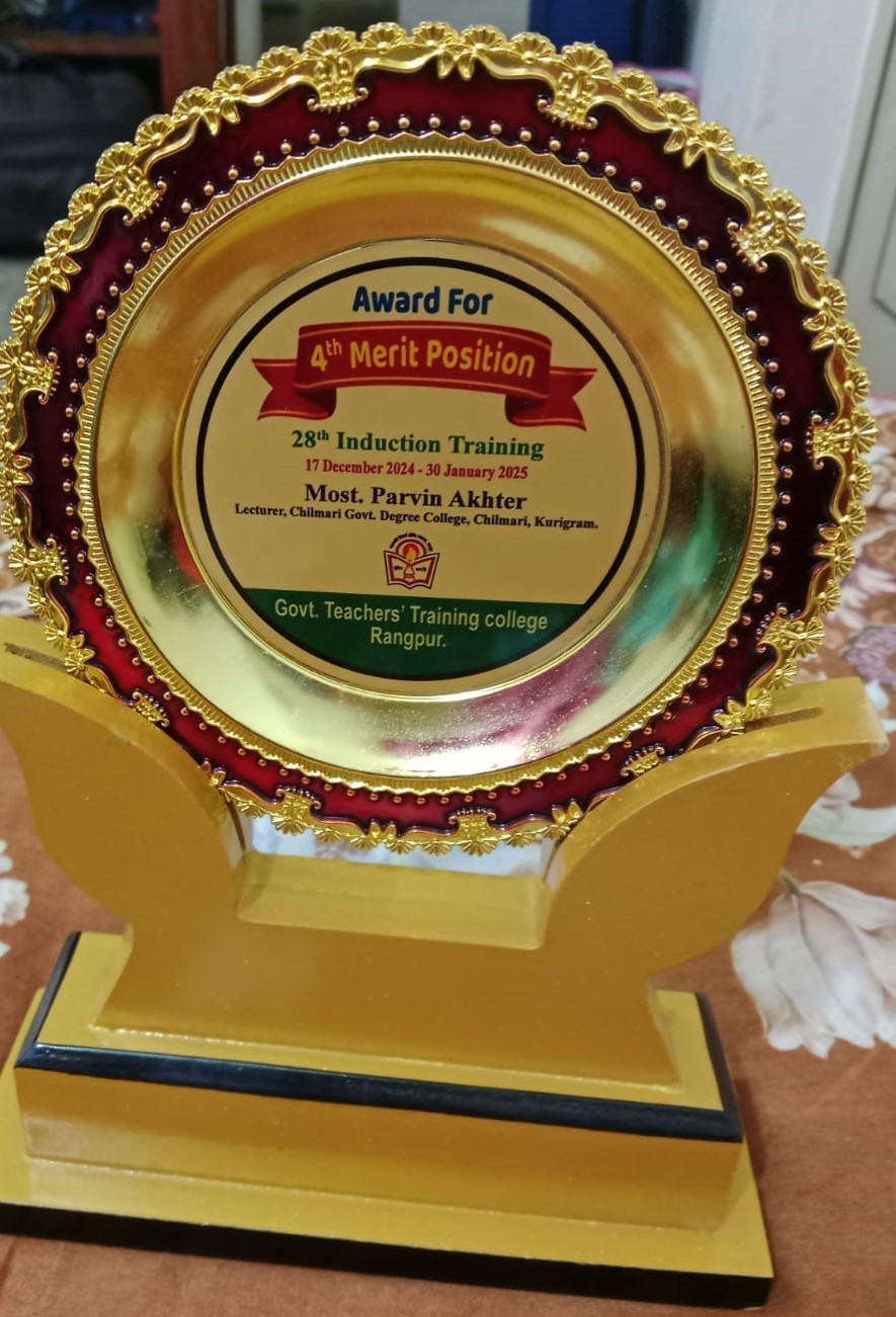 পারভীন ম্যাডামের সাফল্য