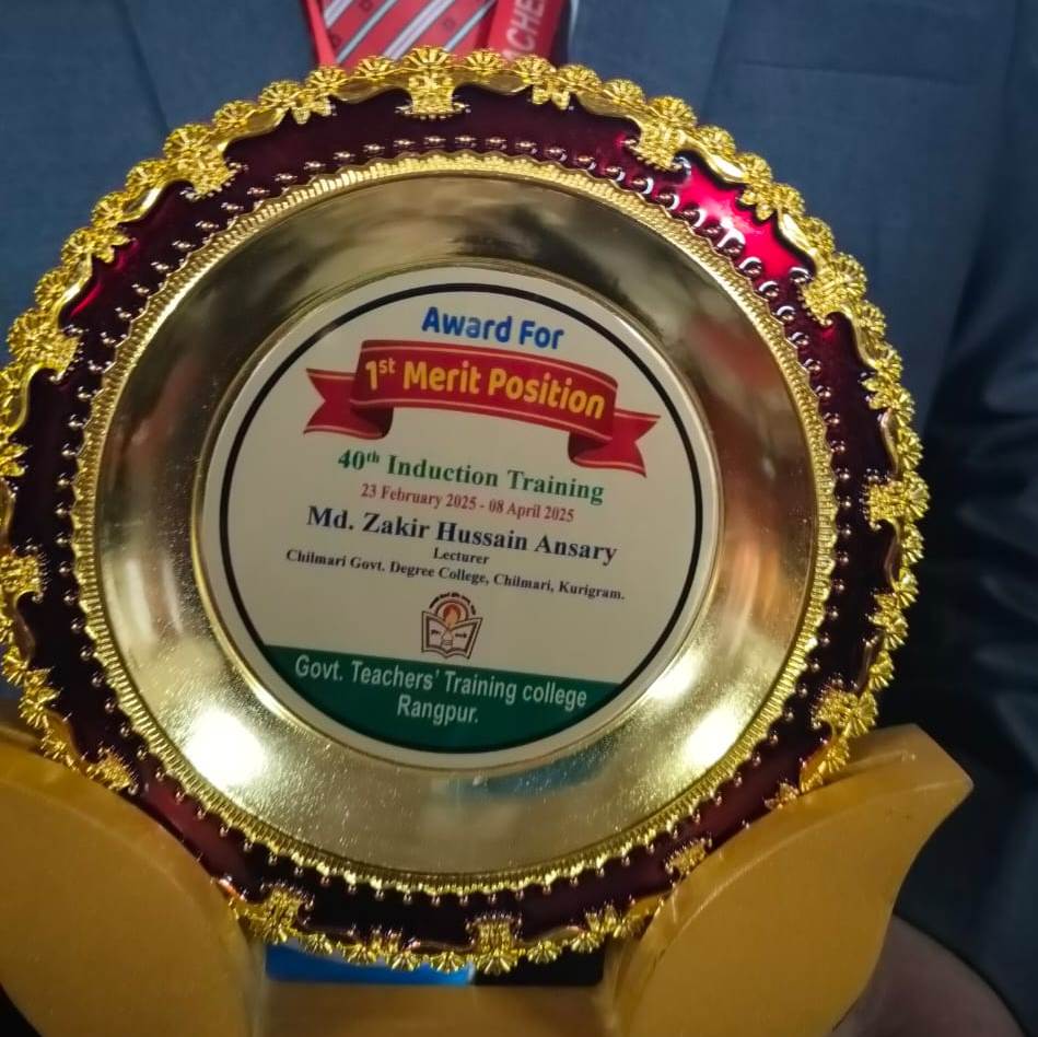 মাসুদ স্যারের সাফল্য