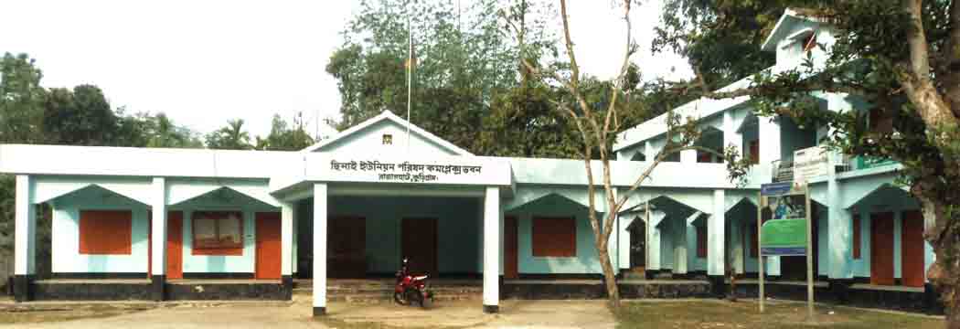 ২নংছিনাই ইউনিয়ন পরিষদ ভবন ।