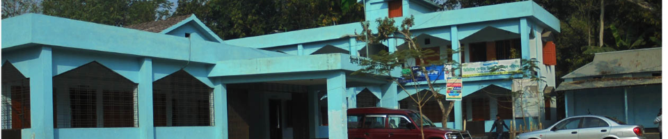 ছিনাই ইউনিয়ন পরিষদ