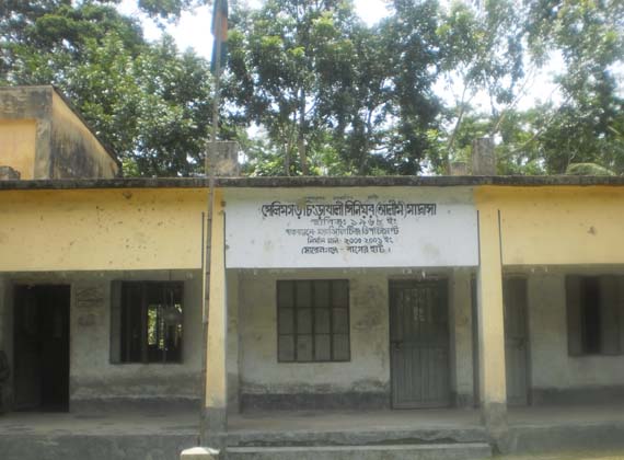 বিবিধ চিংড়াখালী ইউনিয়ন