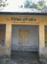 চিংড়াখালী ইউনিয়ন ভূমি অফিস