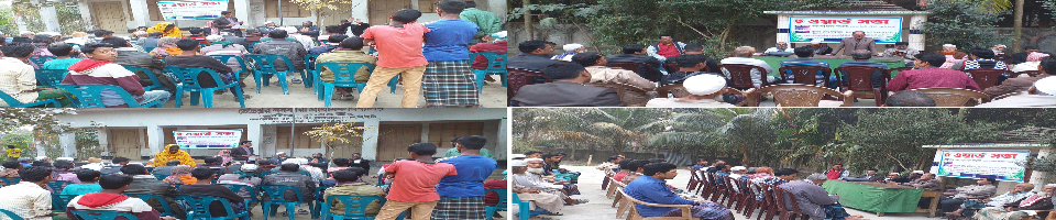 ওয়ার্ড সভা