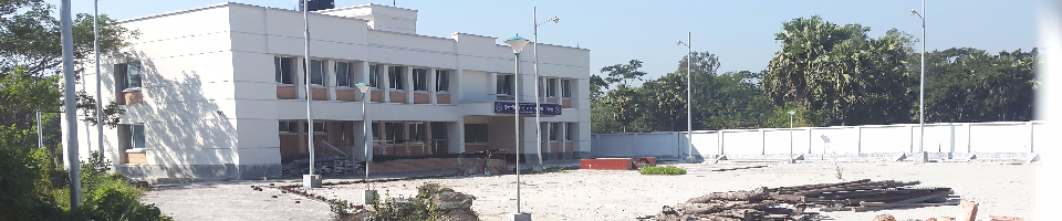 সরকারি অফিস