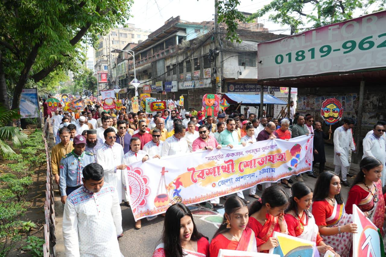 ডিসি হিলে বর্ণাঢ্য আয়োজনে উদযাপিত পহেলা বৈশাখ ১৪৩৩