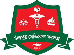 আমাদের কলেজ