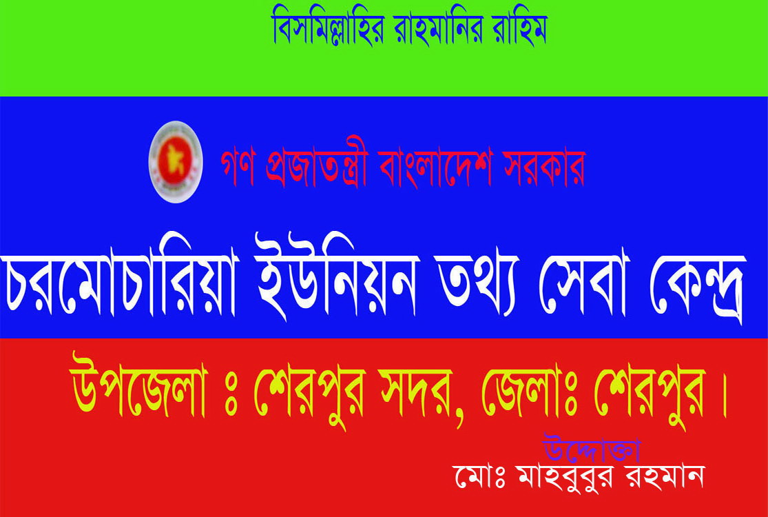 ইউআইএসসি