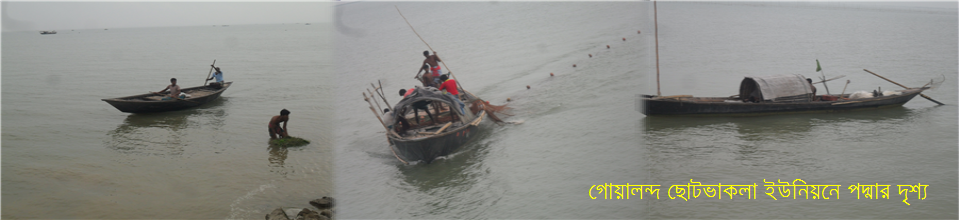 ছোটভাকলা ইউনিয়ন