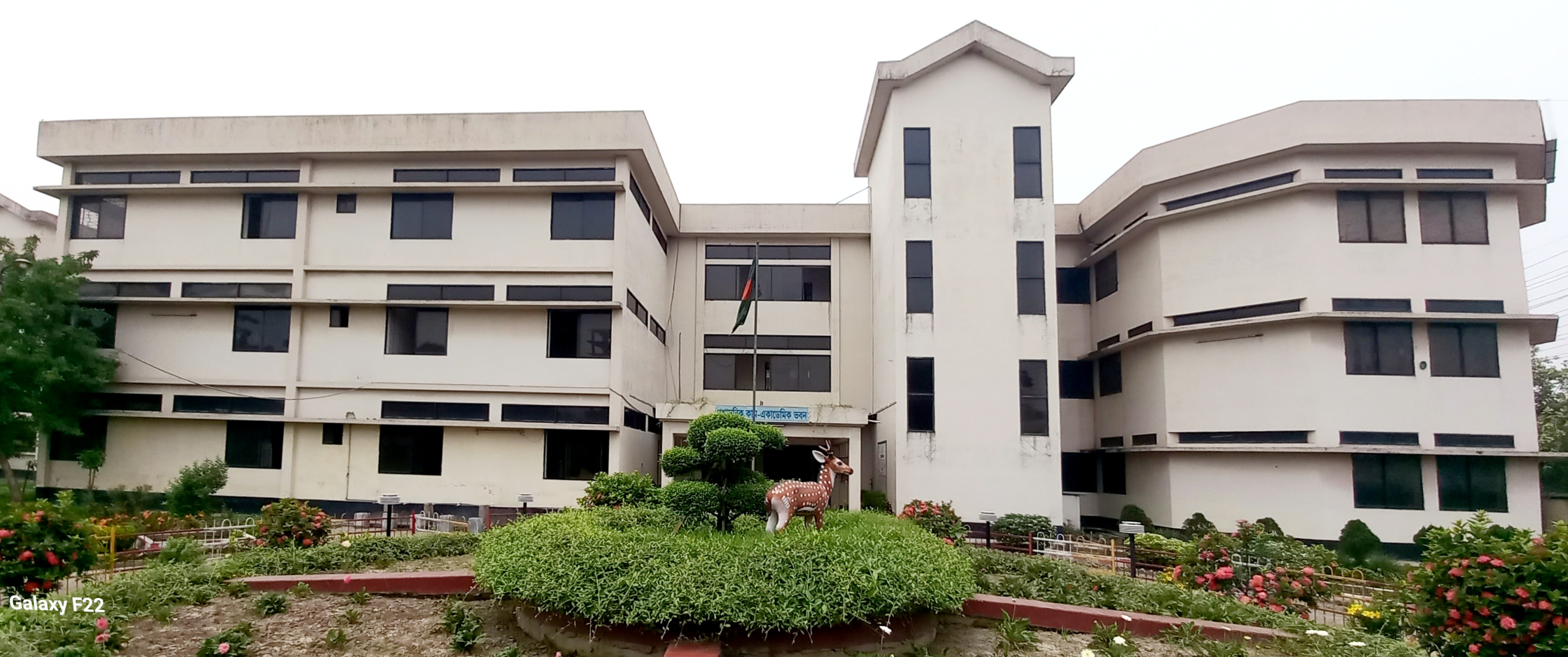 কেমাসউকে প্রশাসনিক ভবন