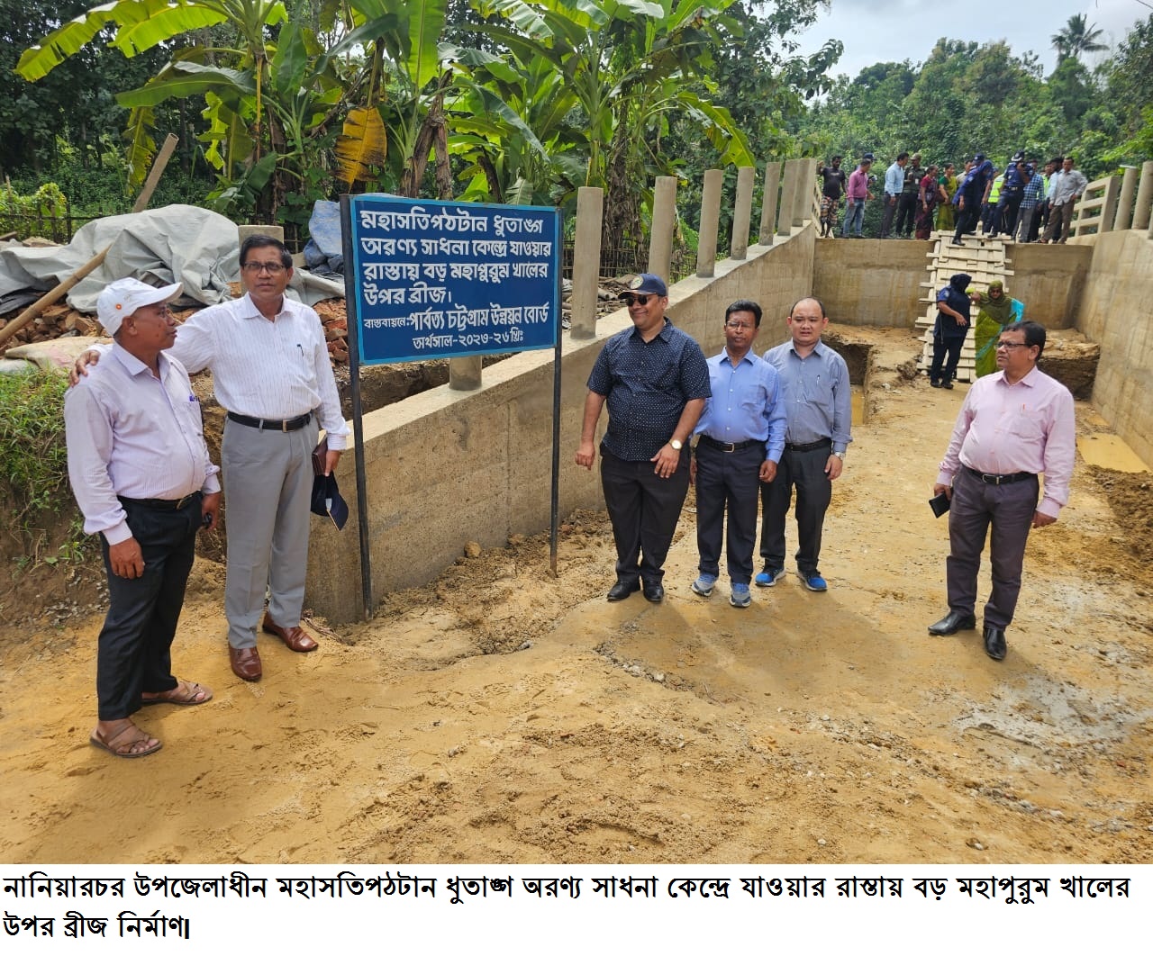 পার্বত্য চট্টগ্রাম উন্নয়ন বোর্ড এর বিভিন্ন প্রকল্প পরিদর্শন করেন পার্বত্য চট্টগ্রাম বিষয়ক মন্ত্রণালয় এর মাননীয় সচিব মো: আব্দুল মালেক