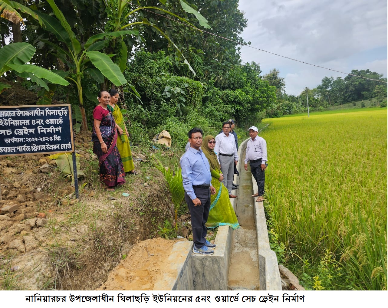 পার্বত্য চট্টগ্রাম উন্নয়ন বোর্ড এর বিভিন্ন প্রকল্প পরিদর্শন করেন পার্বত্য চট্টগ্রাম বিষয়ক মন্ত্রণালয় এর মাননীয় সচিব মো: আব্দুল মালেক