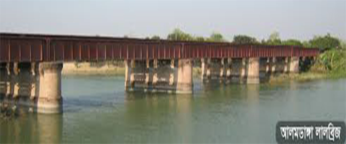 লালব্রীজ আলমডাঙ্গা