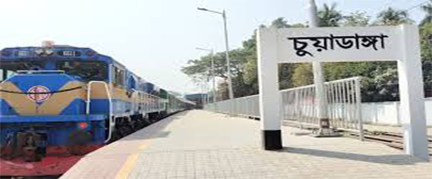 চুয়াডাঙ্গা স্টেশন।