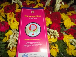 স্বাস্থ্য