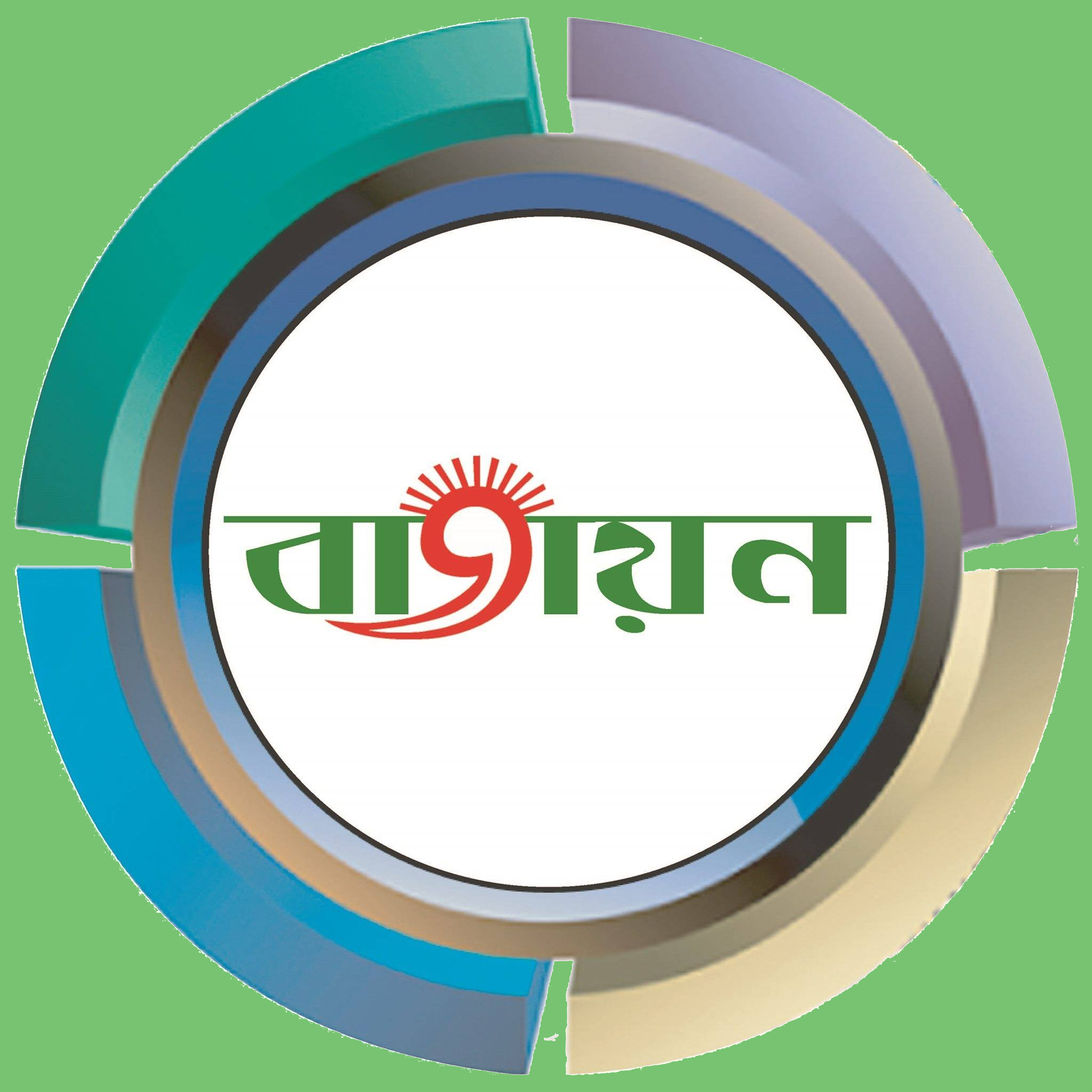 বিভিন্ন বাতায়ন