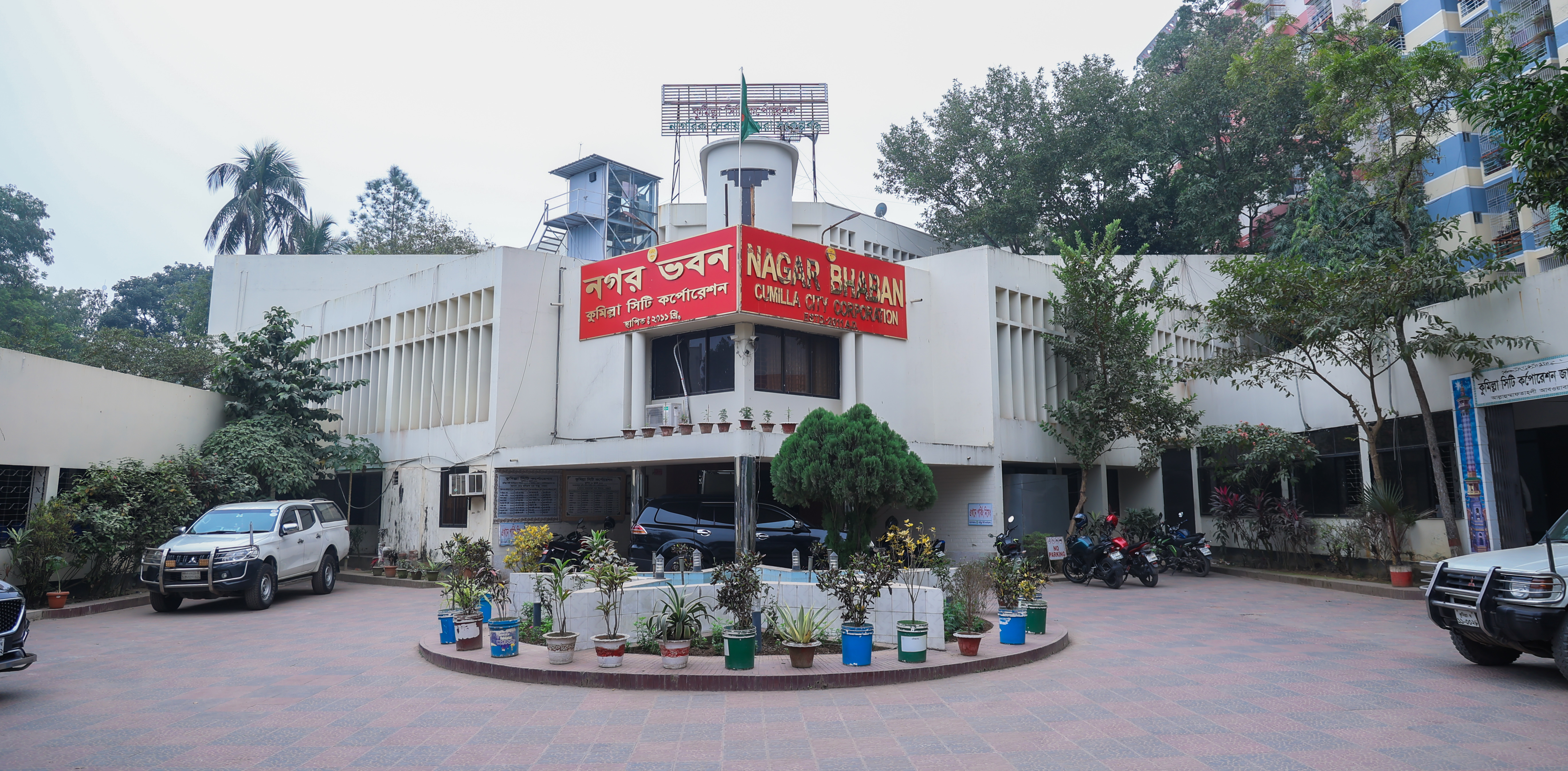 কুমিল্লা সিটি কর্পোরেশন